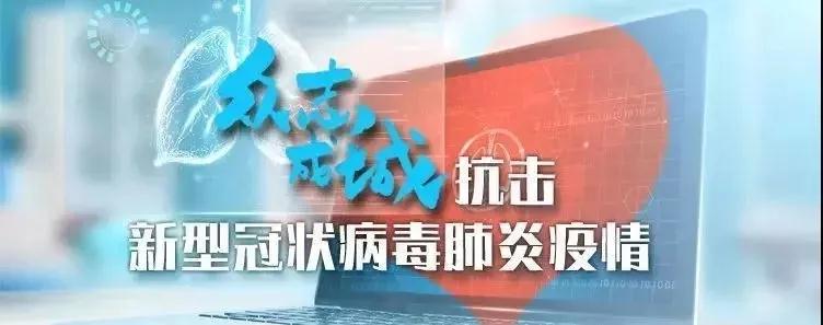 洋县和平医院捐赠防疫物资助力磨子桥中小战“疫”